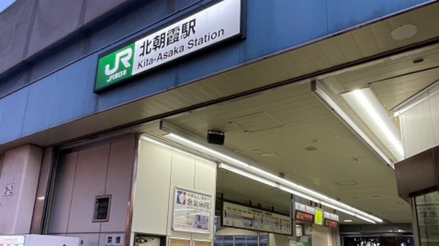 北朝霞駅の改札口（埼玉県朝霞市）