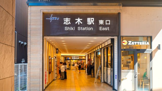 志木駅の東口